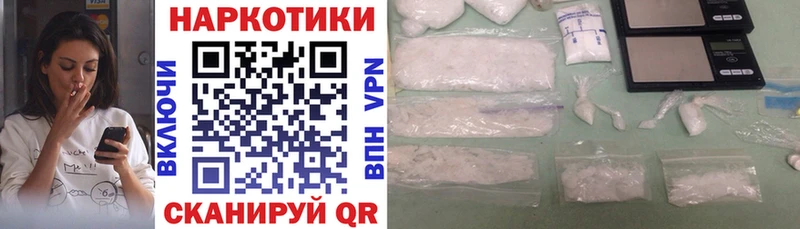 Конопля Осинники