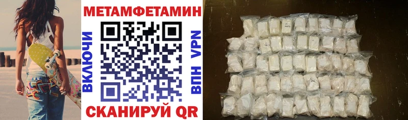 АМФ Premium как найти наркотики нарко площадка какой сайт Осинники