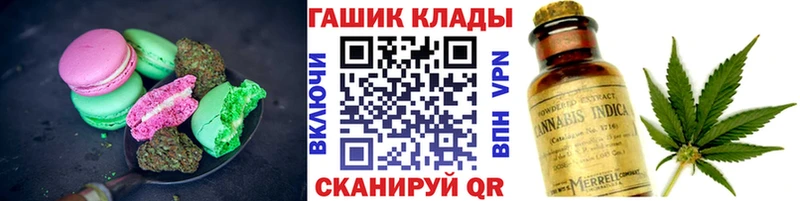 Canna-Cookies конопля  где найти   Осинники 