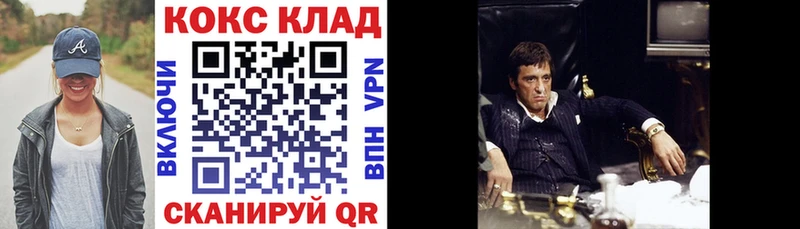 Кокаин Колумбийский  где можно купить наркотик  Осинники 