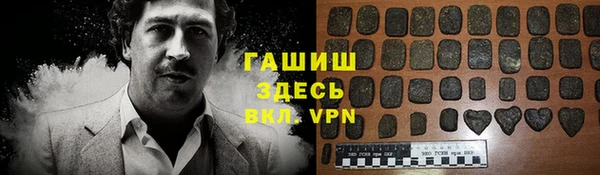 мефедрон VHQ Арсеньев