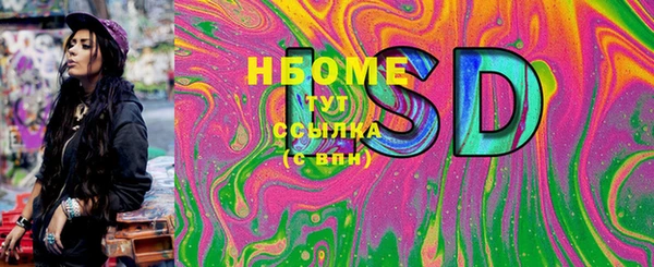 экстази Аркадак