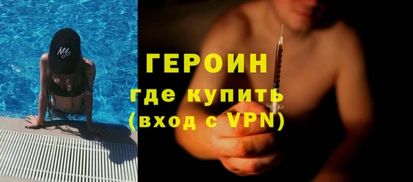мефедрон VHQ Арсеньев