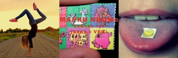 мефедрон VHQ Арсеньев