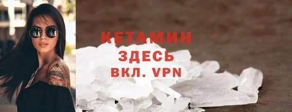 мефедрон VHQ Арсеньев