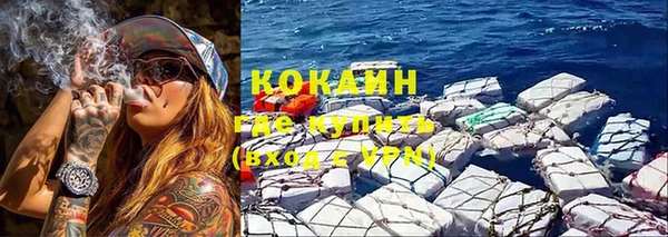 мефедрон VHQ Арсеньев