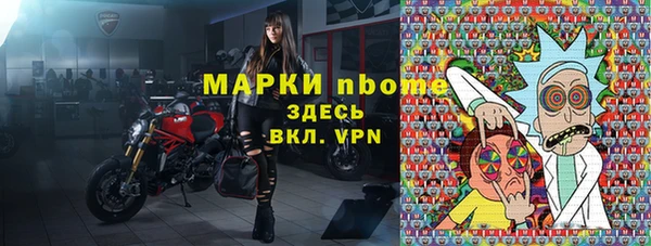 мефедрон VHQ Арсеньев