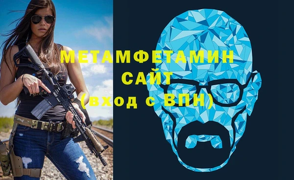 экстази Аркадак