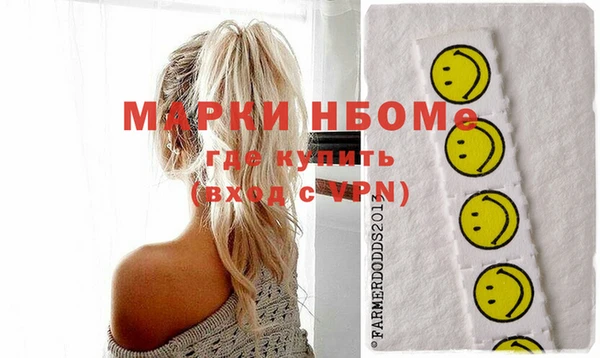 экстази Аркадак