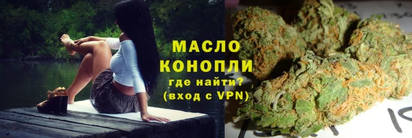мефедрон VHQ Арсеньев