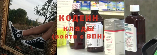 мефедрон VHQ Арсеньев