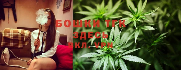 мефедрон VHQ Арсеньев