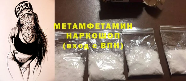 экстази Аркадак