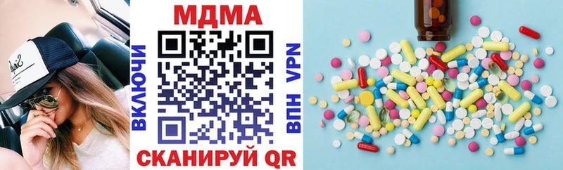 МДМА кристаллы  Осинники 