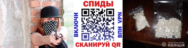 что такое Осинники МЕТАМФЕТАМИН винт