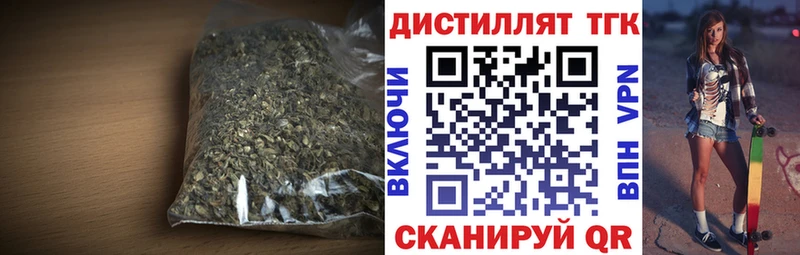 Дистиллят ТГК вейп с тгк Осинники