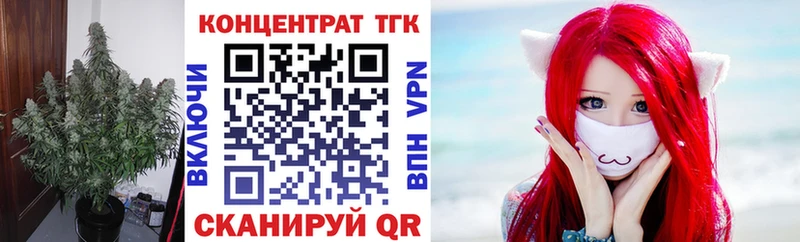 Дистиллят ТГК концентрат  даркнет сайт  Осинники 